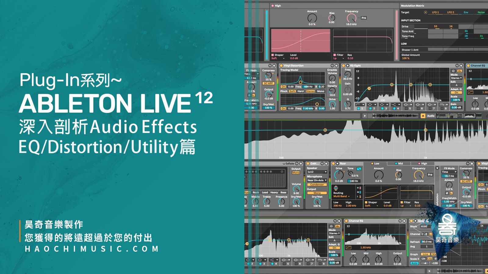 live-audio-fx-eq