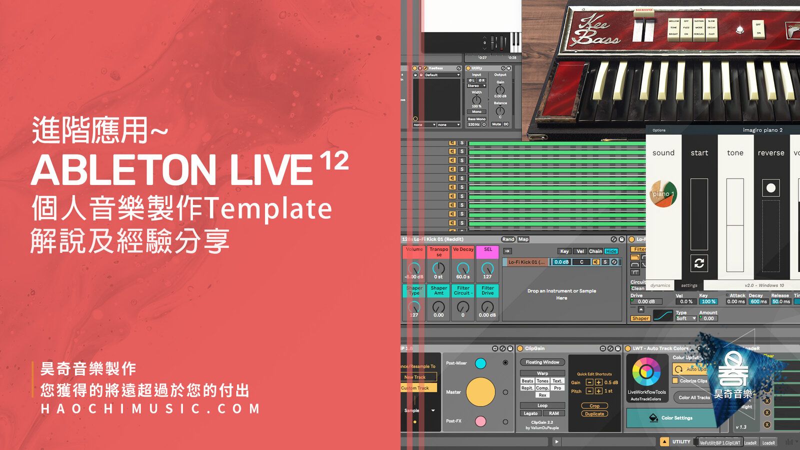 live-template