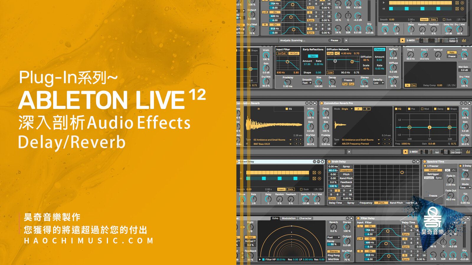 ableton live audio fx delay reverb copy.jpg