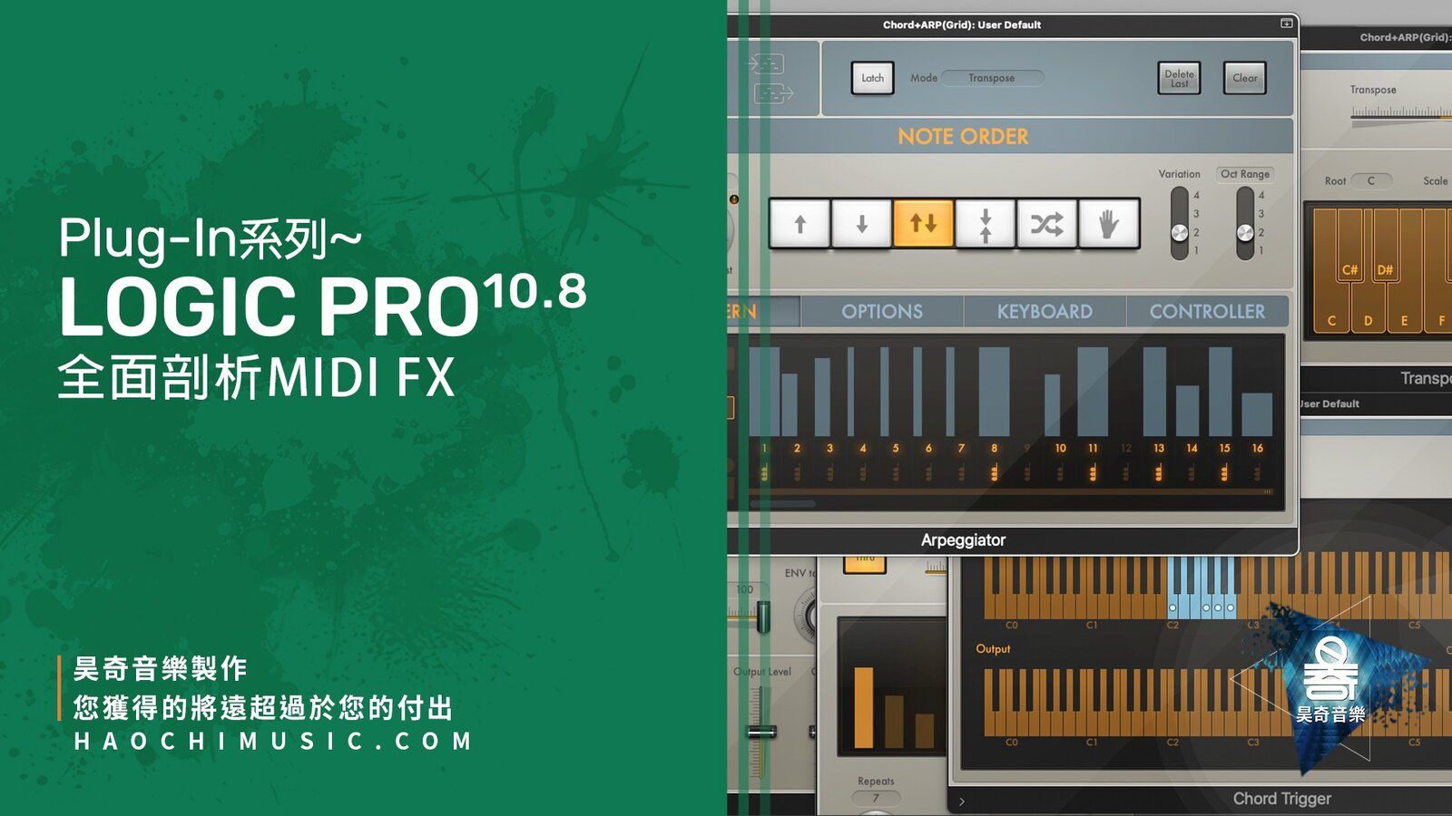 Logic Pro MIDI FX copy.jpeg