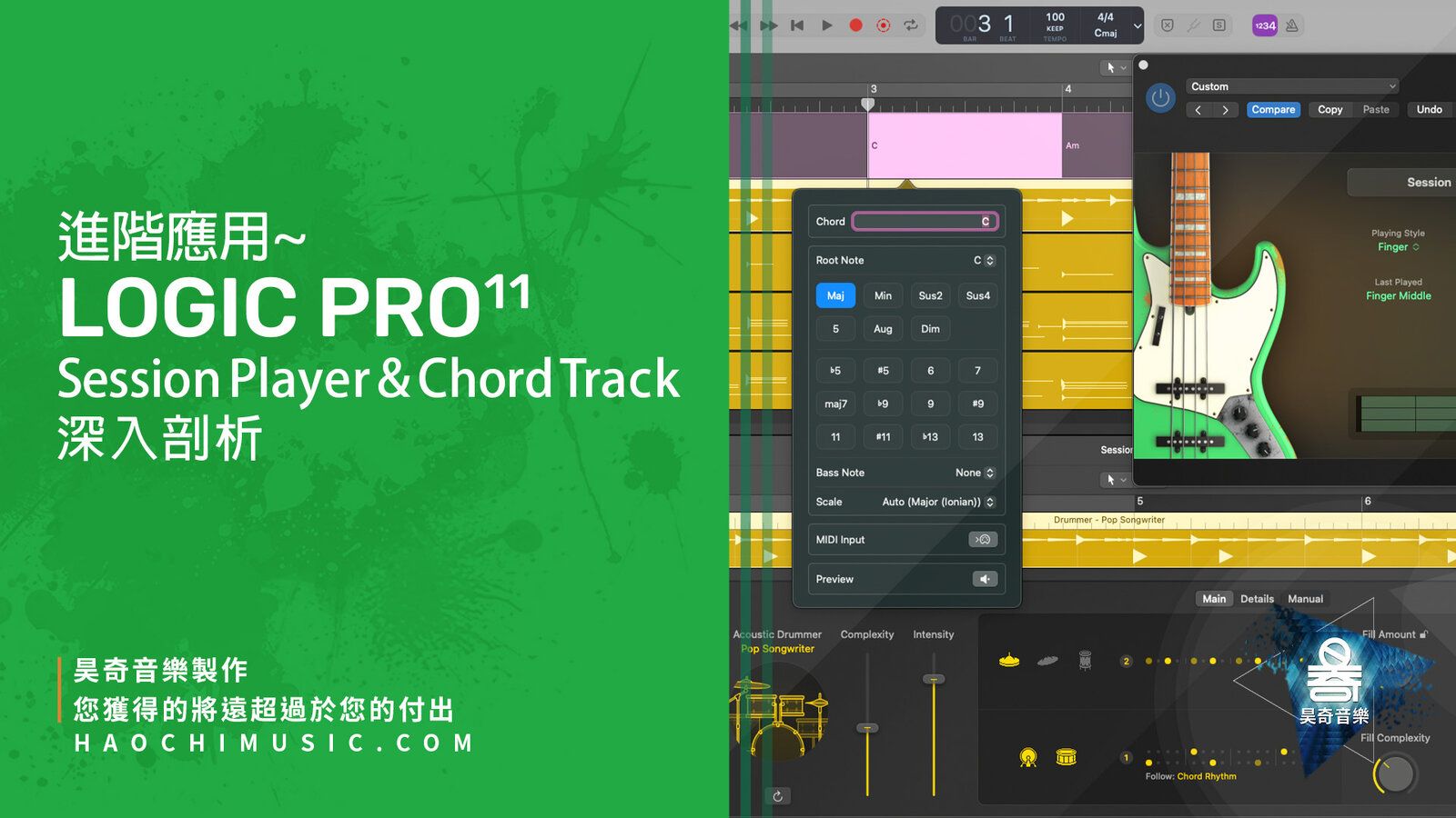 Logic Pro Session Player & Chord Track copy.jpg