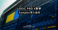 2020_課程封面_SamplerFB 2.jpg 2020_課程封面_SamplerFB 2.jpg