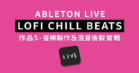 live chill beat 05 fb 2.jpg