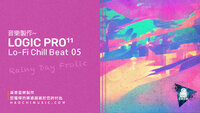 Logic Pro lofi beat 05 copy.jpg