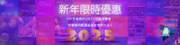 2025 Banner.jpg