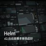 Helm d2.合成器基本音色設計 [全]