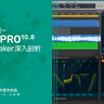 Logic Pro 10.8 - Plug-In系列 - Beat Breaker深入剖析