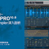 Logic Pro 10.8 - Plug-In系列 - Quick Sampler深入剖析