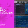 Logic Pro 11 - Plug-In系列 - Quantec Room深入剖析