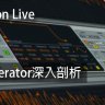 Ableton Live教程 d5.Operator深入剖析 [02] - 完結