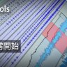 Pro Tools系列 a2.從零開始 [02]